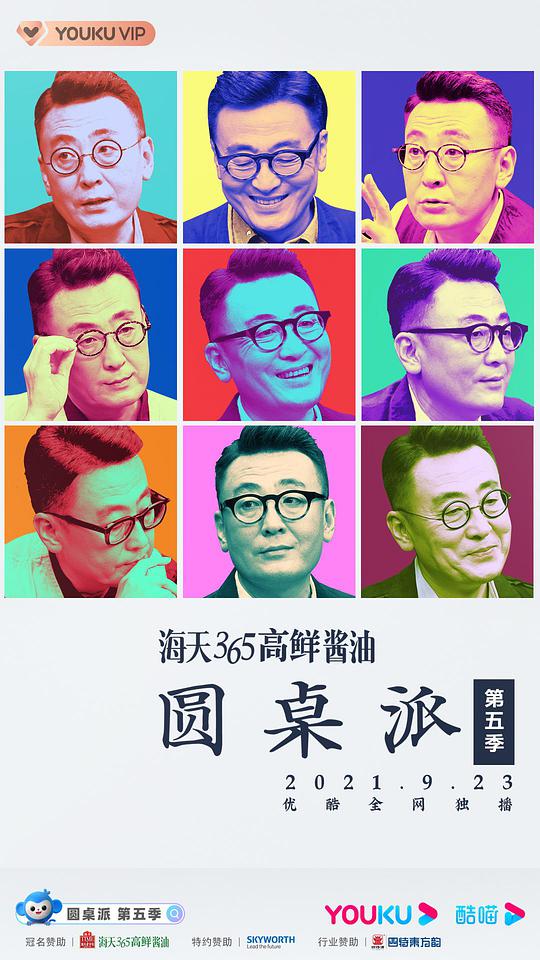 streamlab-image