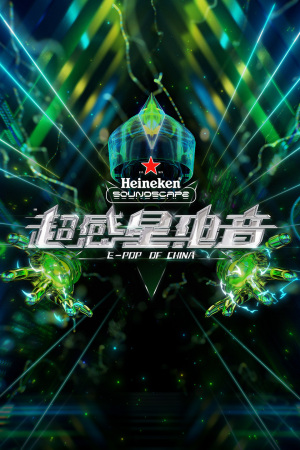 streamlab-image