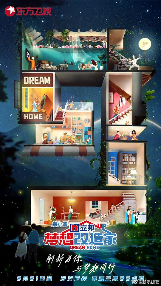 streamlab-image