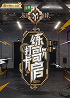 streamlab-image
