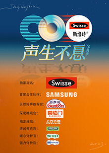 streamlab-image