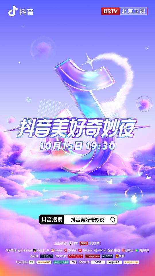 streamlab-image
