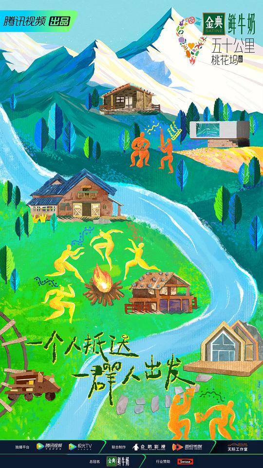 streamlab-image